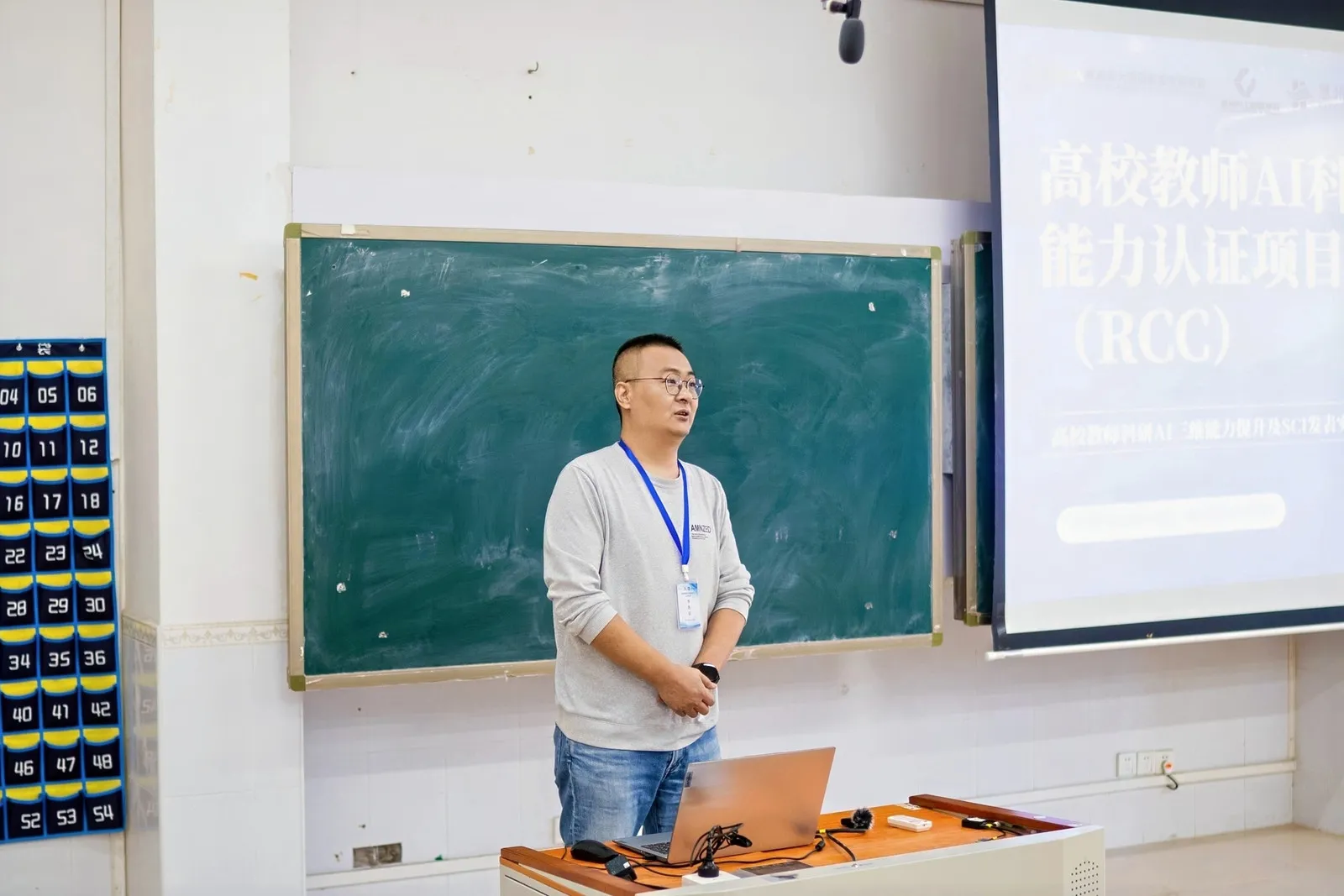 賦能科研成長  助力教師發(fā)展 ——高校教師AI科研能力認證項目在惠州城市職業(yè)學院順利舉辦