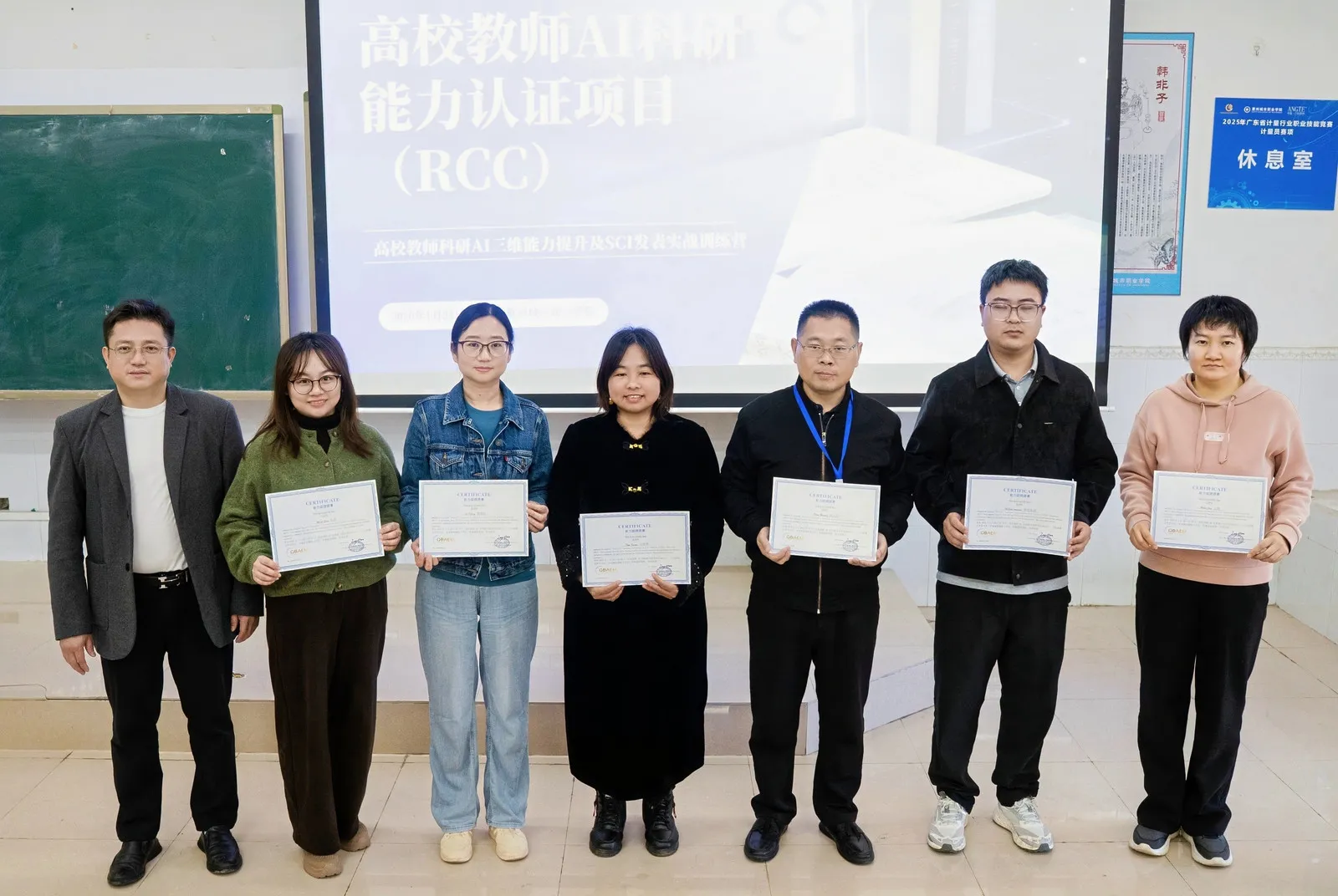 賦能科研成長  助力教師發(fā)展 ——高校教師AI科研能力認證項目在惠州城市職業(yè)學院順利舉辦