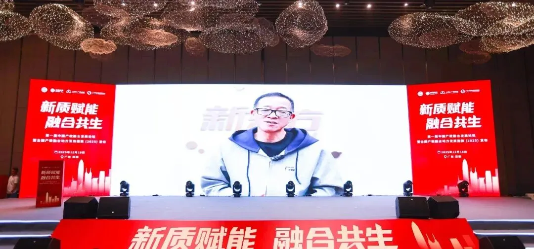 中國產(chǎn)教融合30人論壇成立