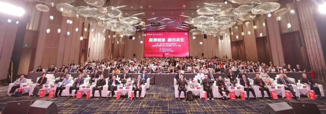 中國產(chǎn)教融合30人論壇成立