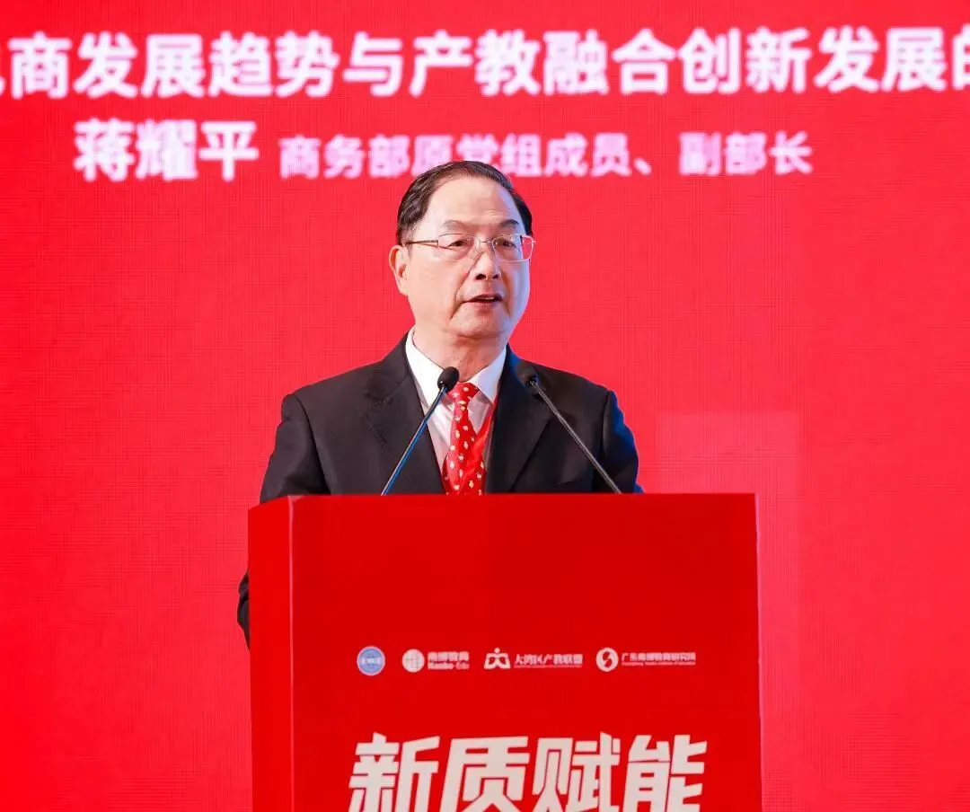 中國(guó)產(chǎn)教融合30人論壇成立