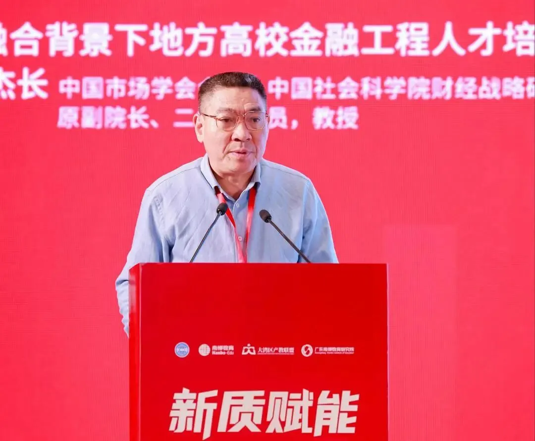 中國(guó)產(chǎn)教融合30人論壇成立
