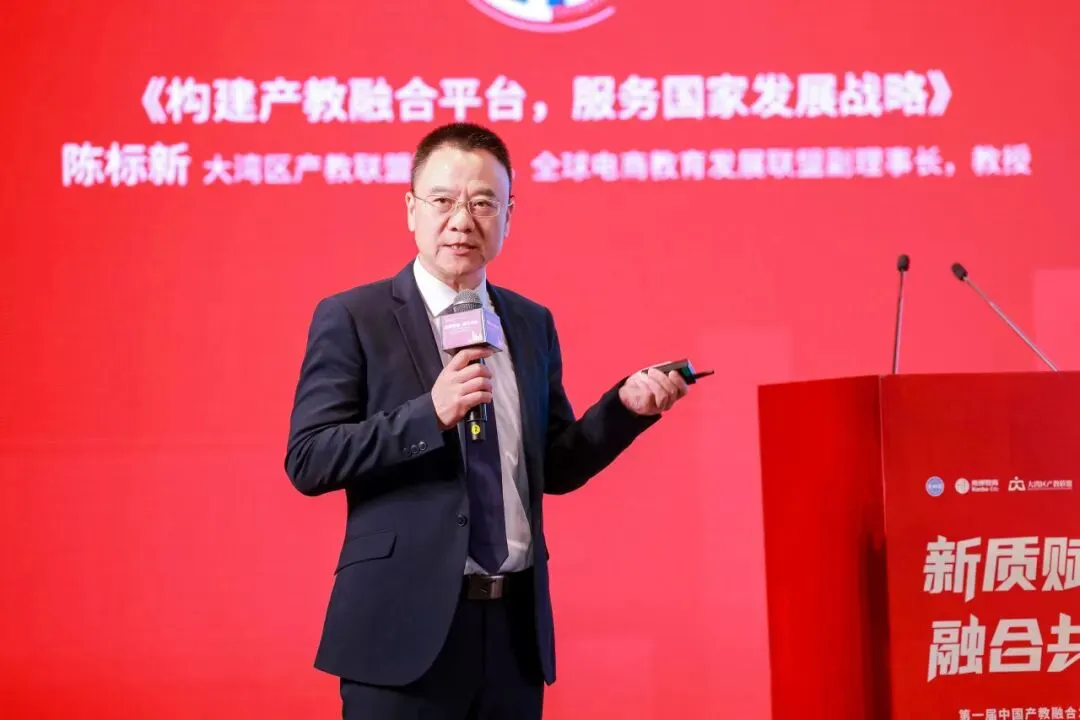 中國(guó)產(chǎn)教融合30人論壇成立