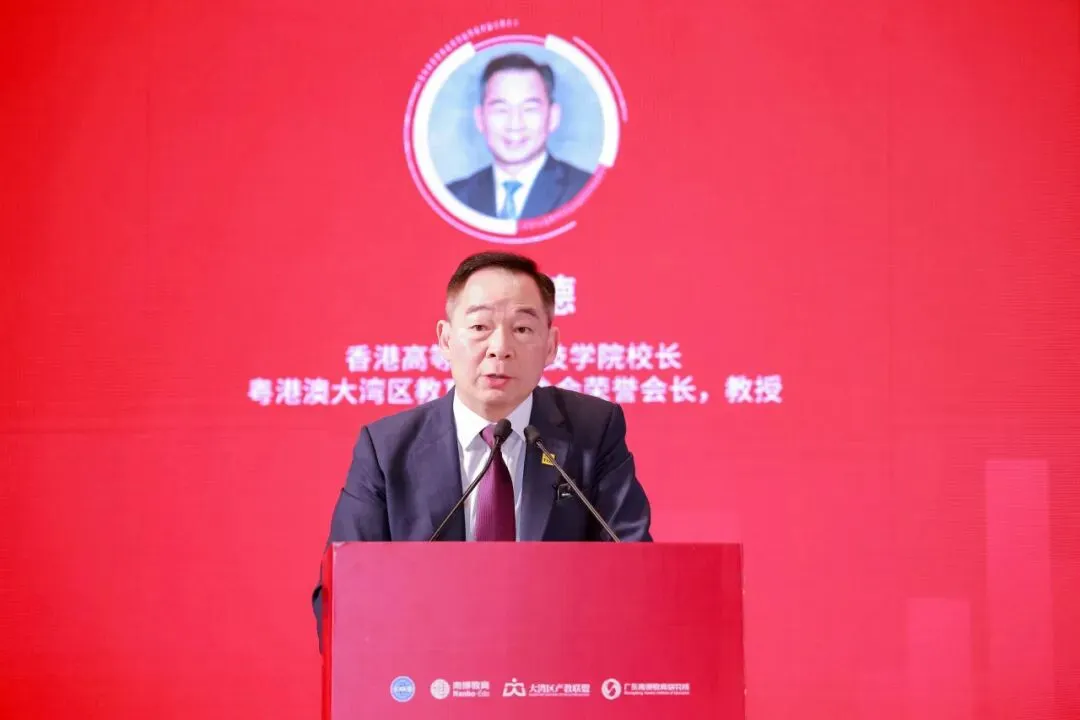 中國(guó)產(chǎn)教融合30人論壇成立