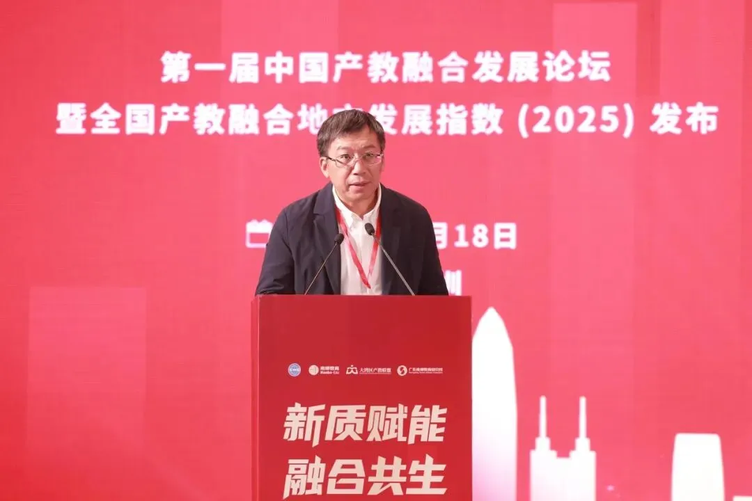 中國(guó)產(chǎn)教融合30人論壇成立