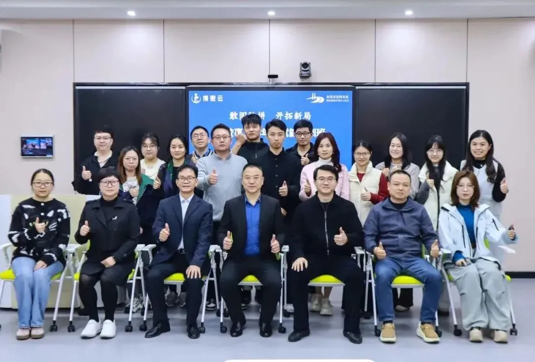 倍增之道 | 大湾区产教联盟产校事业部举行2025年工作总结会议