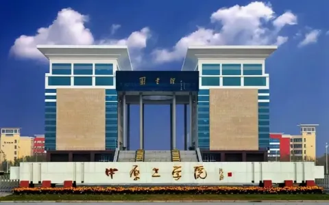 中原工學(xué)院崛起!更名河南電子科技大學(xué)