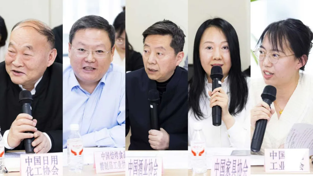 2026年輕工業(yè)職業(yè)能力評(píng)價(jià)工作在京總站、直屬基地座談會(huì)成功召開