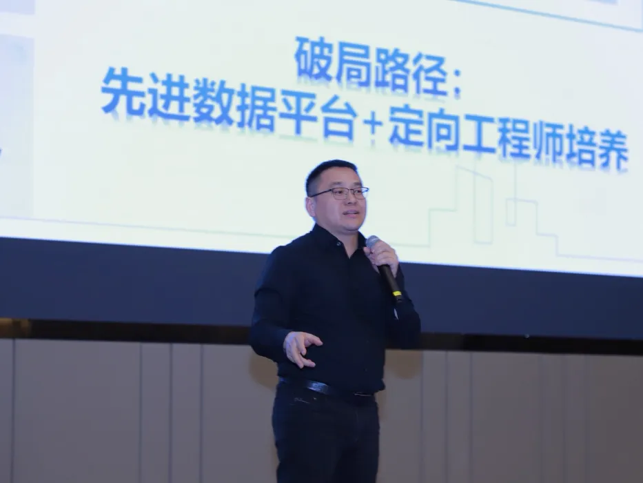 大湾区产教联盟发布 FDE先锋人才项目，AI驱动制造业数智化转型