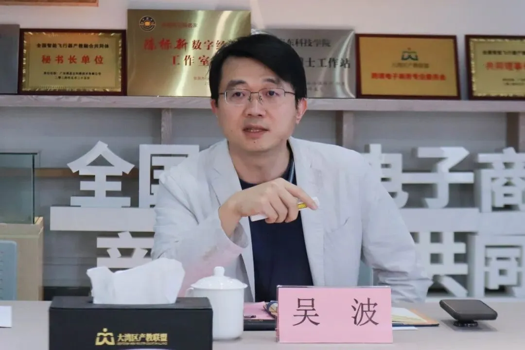 易海創(chuàng)騰丨當(dāng)選跨境電商共同體副理事長單位