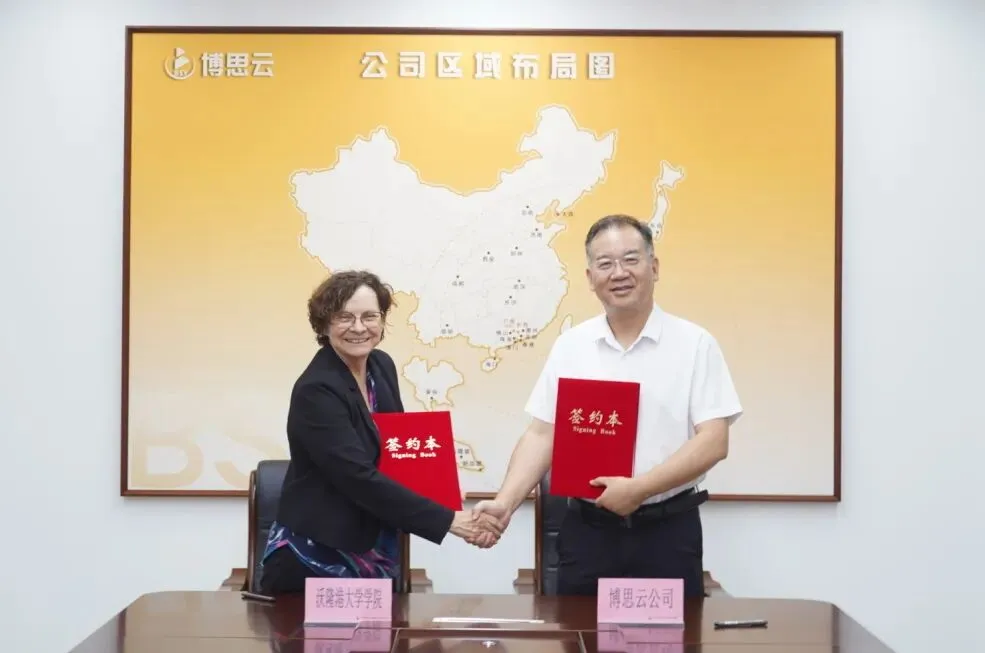 博思云和沃隆港大學(xué)學(xué)院簽署預(yù)科項(xiàng)目合作協(xié)議
