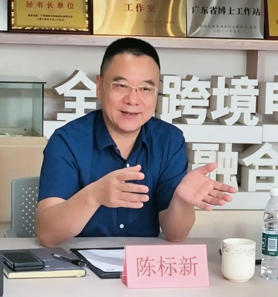 專家到訪?|?推進跨境電商OPC項目