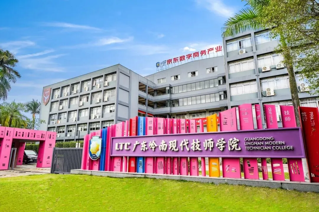 2026年校园招聘会正式启动！诚邀企业莅临招贤纳士