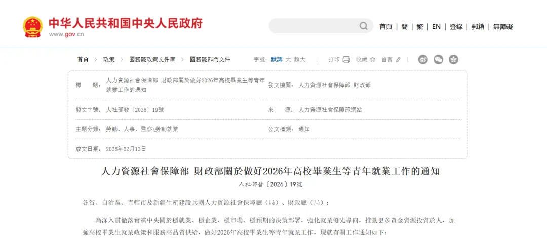 “专升本”到“本升专”：产教融合才是大学自救之路