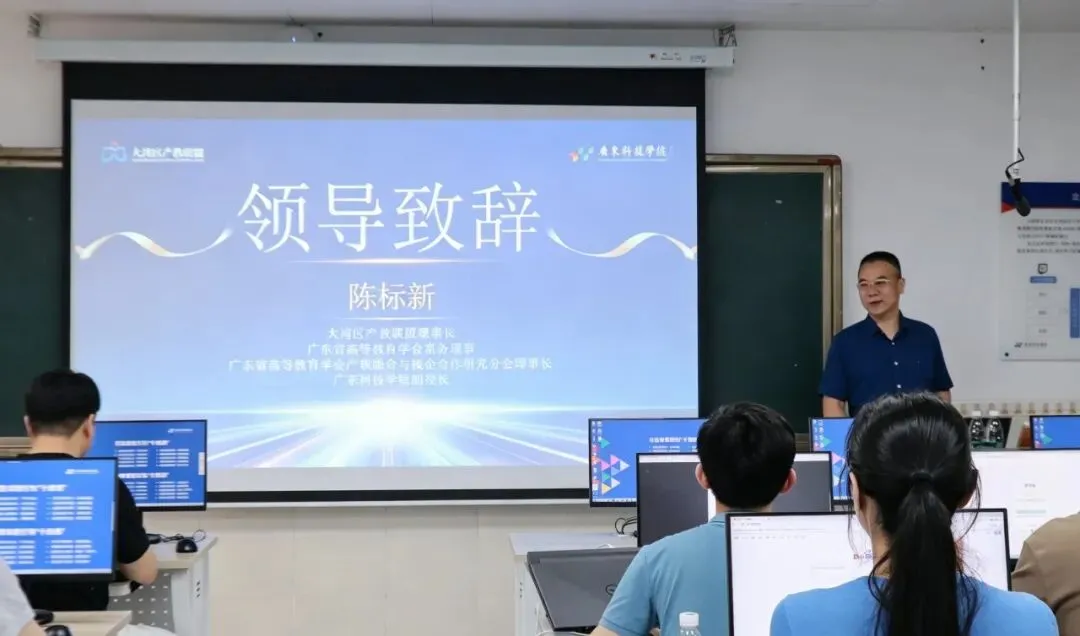 “AI编程赋能教学应用开发”培训工作坊圆满落幕