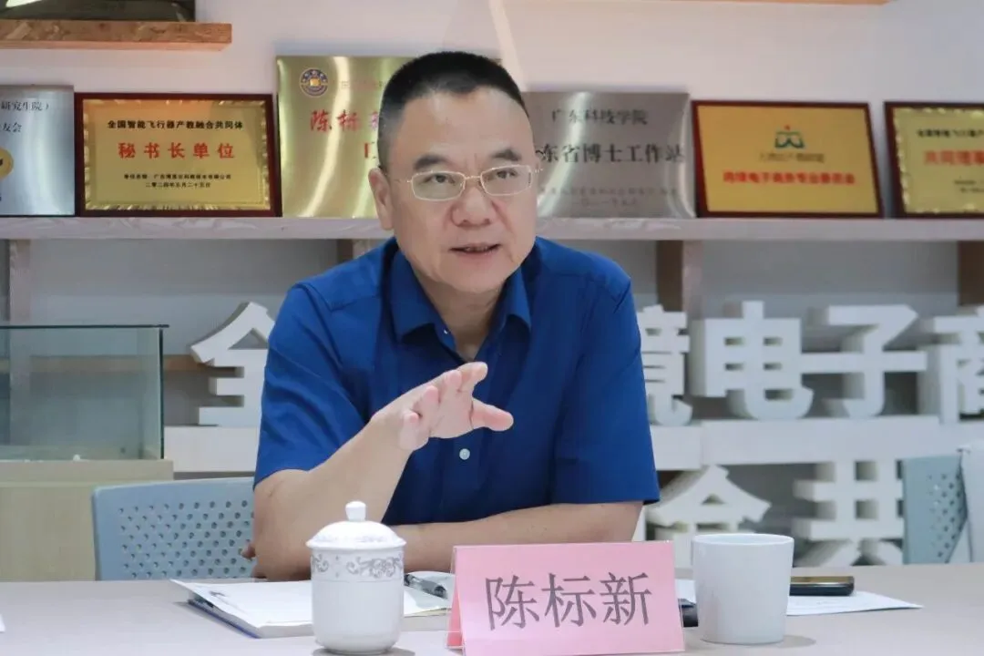 易海創(chuàng)騰丨當(dāng)選跨境電商共同體副理事長單位