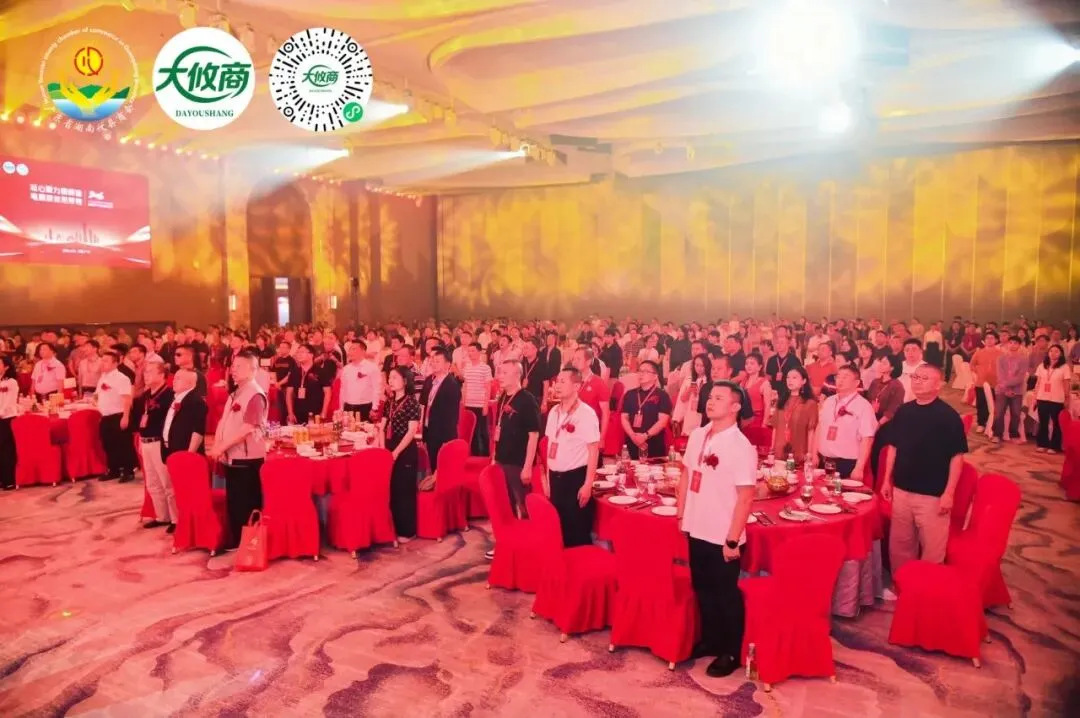2026廣東省湖南攸縣商會(huì)春茗盛典暨電商平臺(tái)啟動(dòng)發(fā)布會(huì)圓滿成功
