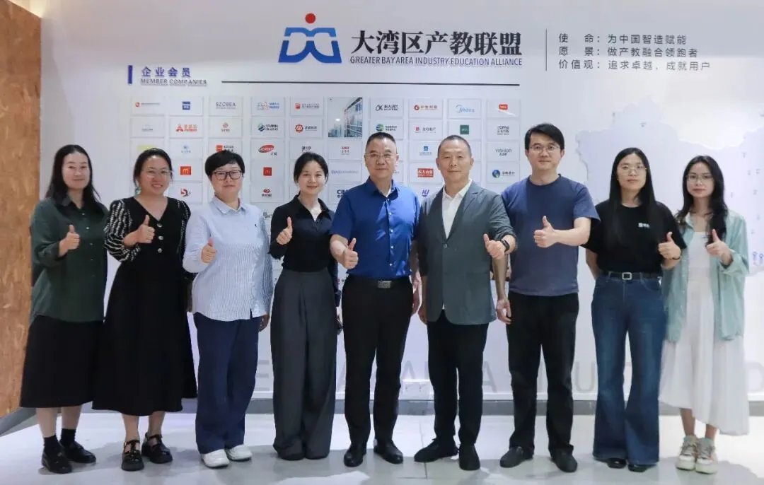 易海创腾丨当选跨境电商共同体副理事长单位