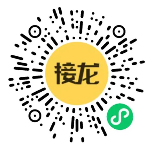 校园招聘丨用人单位注意！广州东华职业学院毕业生供需见面会邀您参加