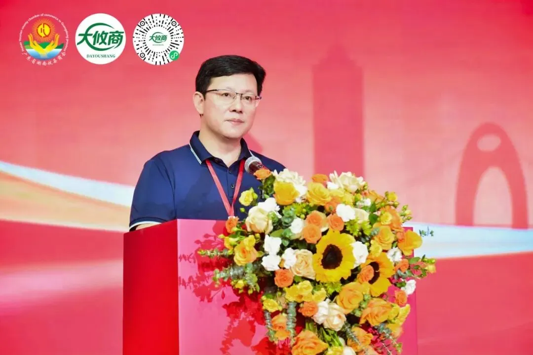 2026廣東省湖南攸縣商會(huì)春茗盛典暨電商平臺(tái)啟動(dòng)發(fā)布會(huì)圓滿成功