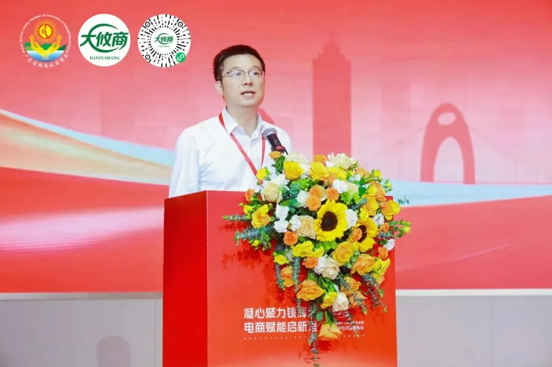 2026廣東省湖南攸縣商會(huì)春茗盛典暨電商平臺(tái)啟動(dòng)發(fā)布會(huì)圓滿成功