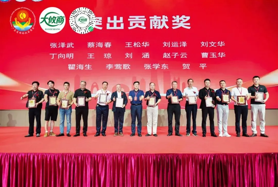 2026廣東省湖南攸縣商會(huì)春茗盛典暨電商平臺(tái)啟動(dòng)發(fā)布會(huì)圓滿成功