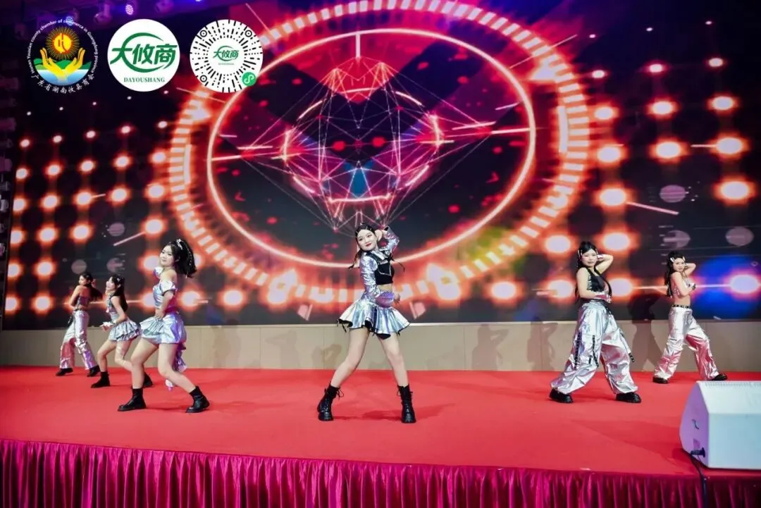 2026廣東省湖南攸縣商會(huì)春茗盛典暨電商平臺(tái)啟動(dòng)發(fā)布會(huì)圓滿成功