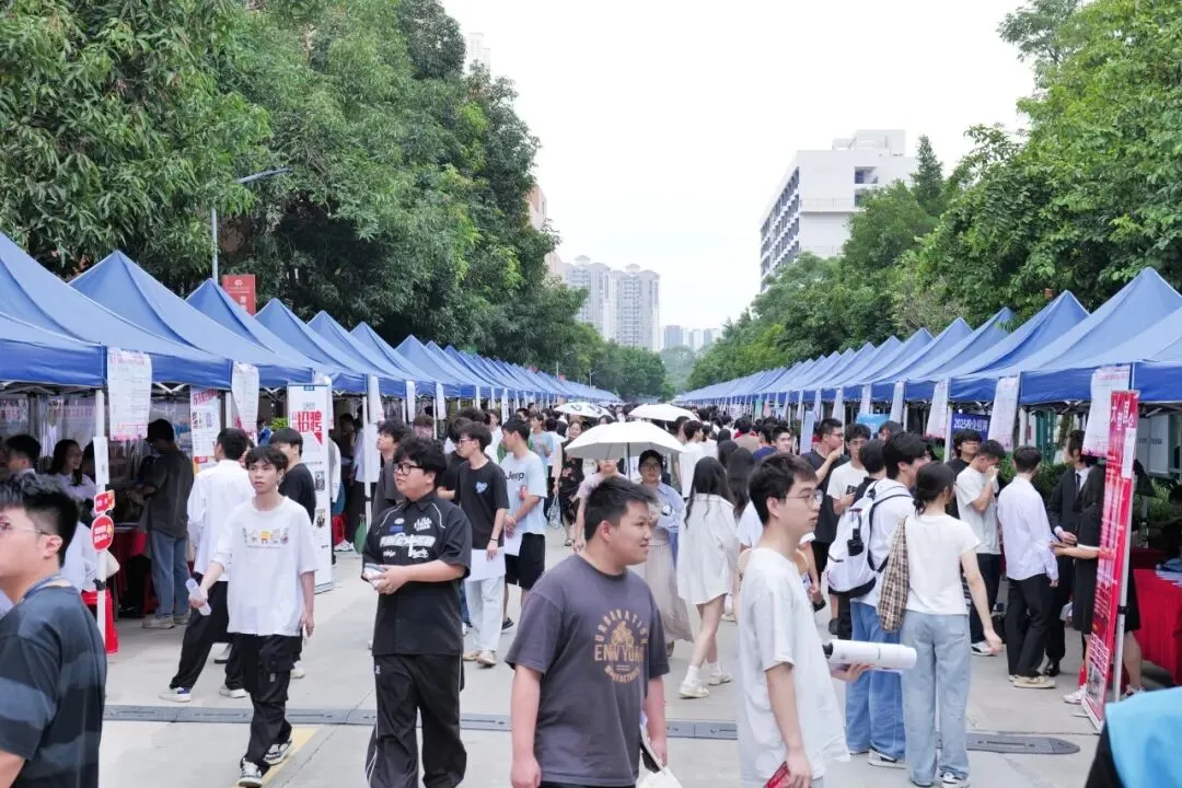 企业邀请函|广州南洋理工职业学院2026年春季校园招聘会
