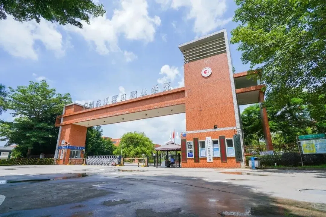 企业邀请函|广州南洋理工职业学院2026年春季校园招聘会