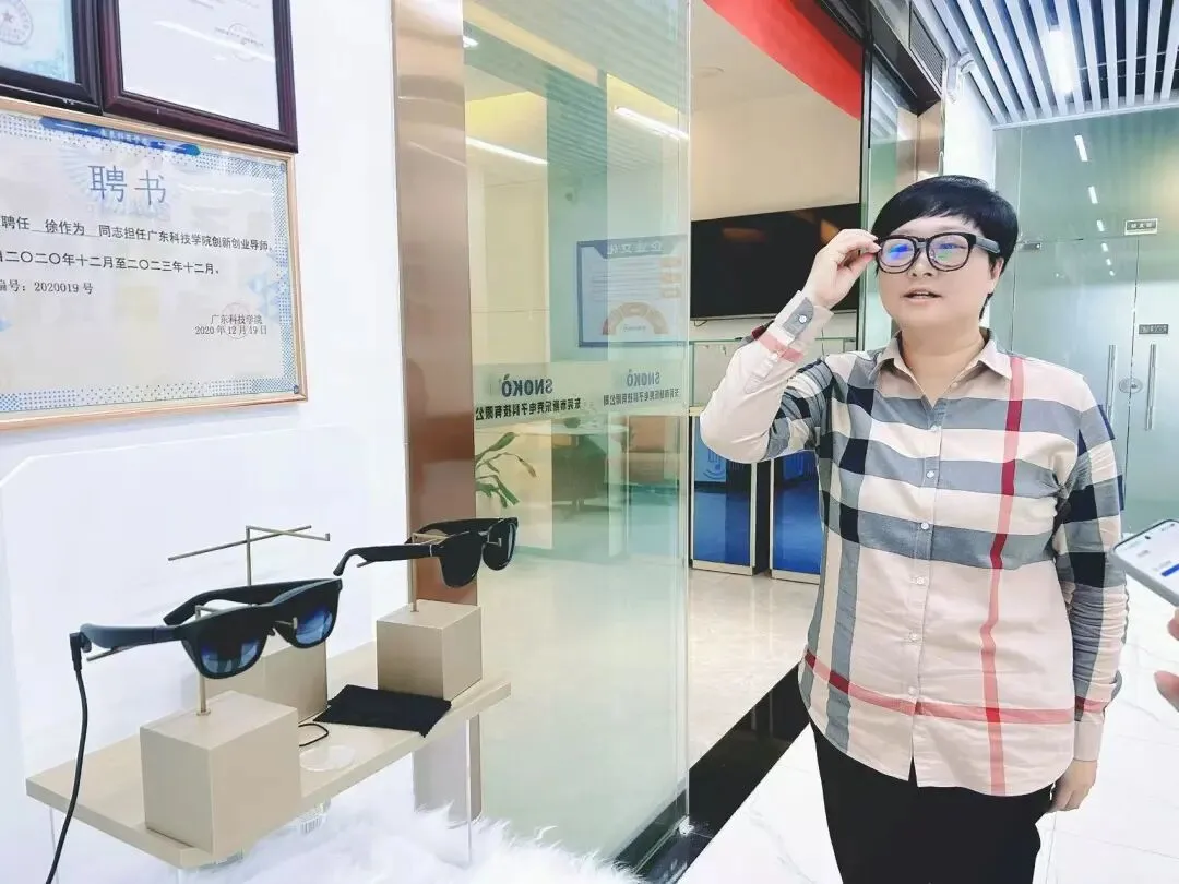 產(chǎn)教聯(lián)動·賦能出海丨共同體走訪斯樂克，共探跨境電商人才培養(yǎng)新路徑