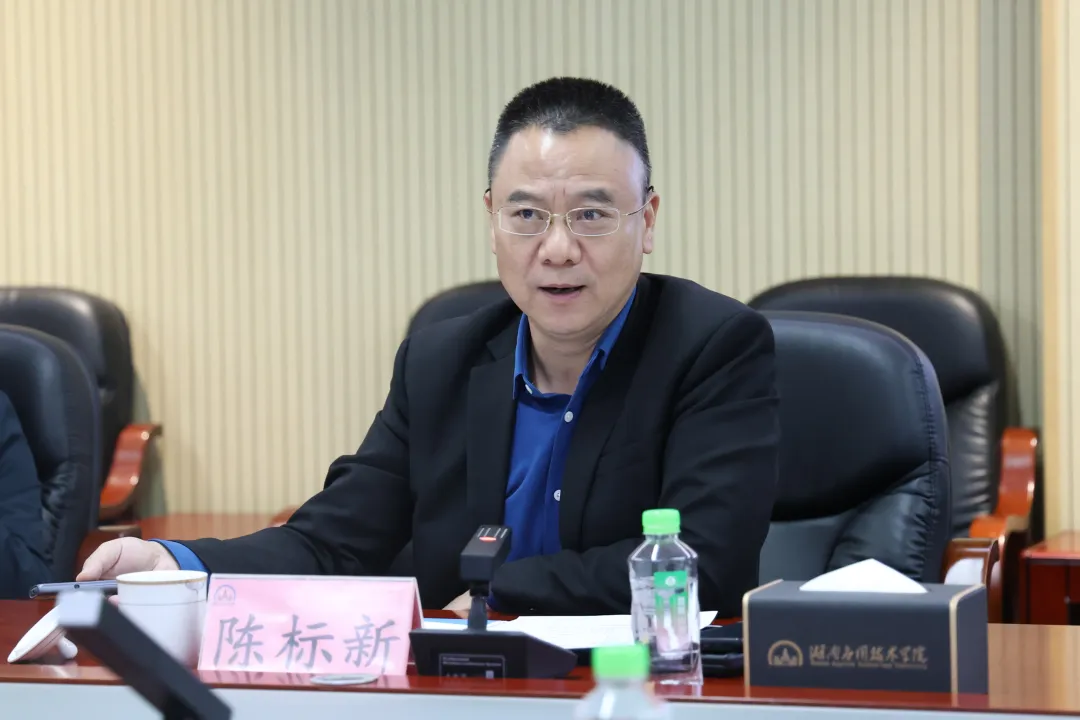 大湾区产教联盟走访湖南应用技术学院