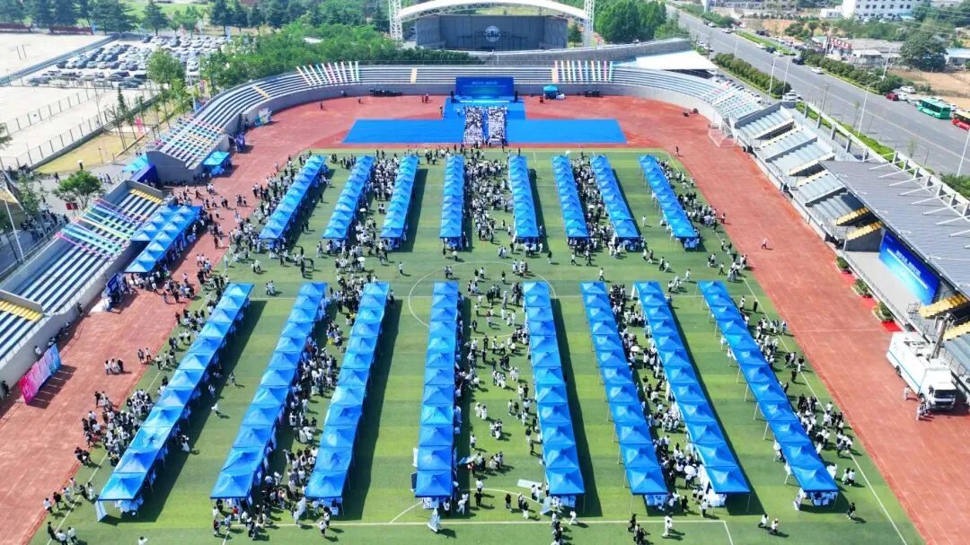 豫荐未来 青春启航｜郑州城市职业学院2026年校园双选会邀请函