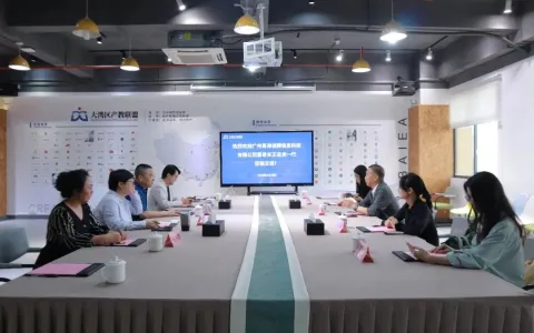 易海创腾丨当选跨境电商共同体副理事长单位