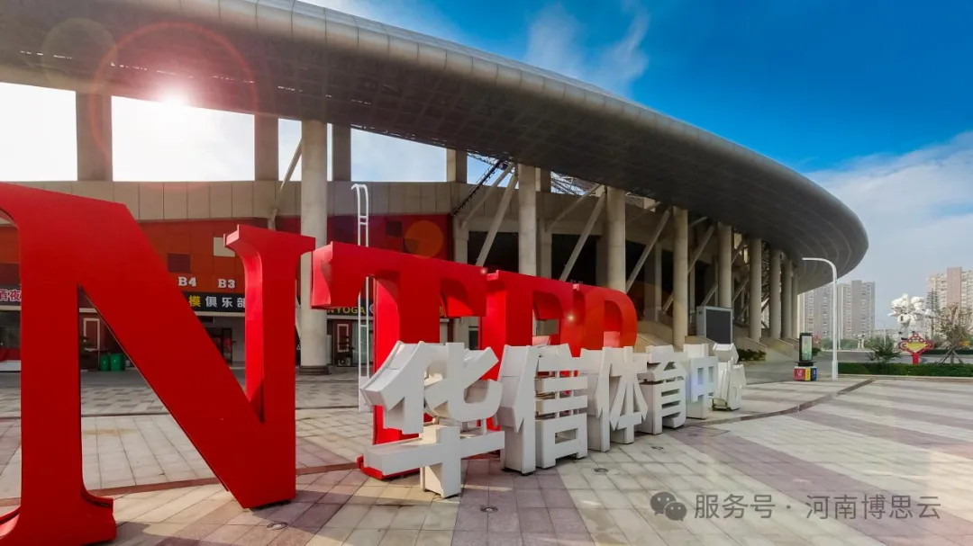 河南3+1國際專本貫通聯(lián)合培養(yǎng)班（本科）招生簡章