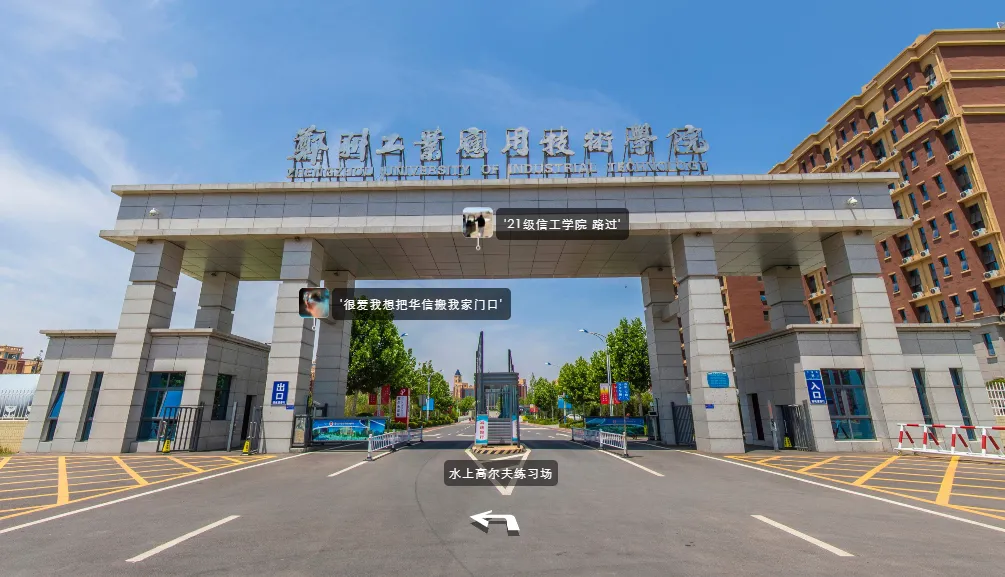 鄭州工業(yè)應(yīng)用技術(shù)學院 3+1 國際專本貫通｜穩(wěn)妥升本、正規(guī)可認，為求學之路保駕護航