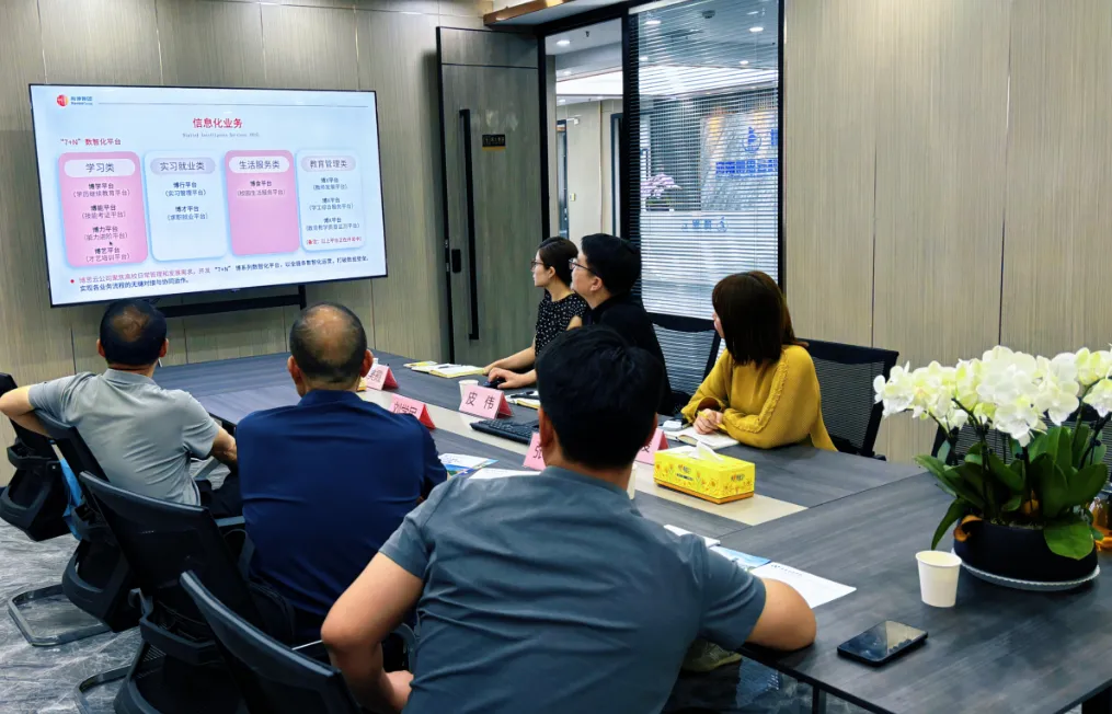 原教育部教育管理信息中心高級工程師劉學(xué)民到訪河南博思云科教