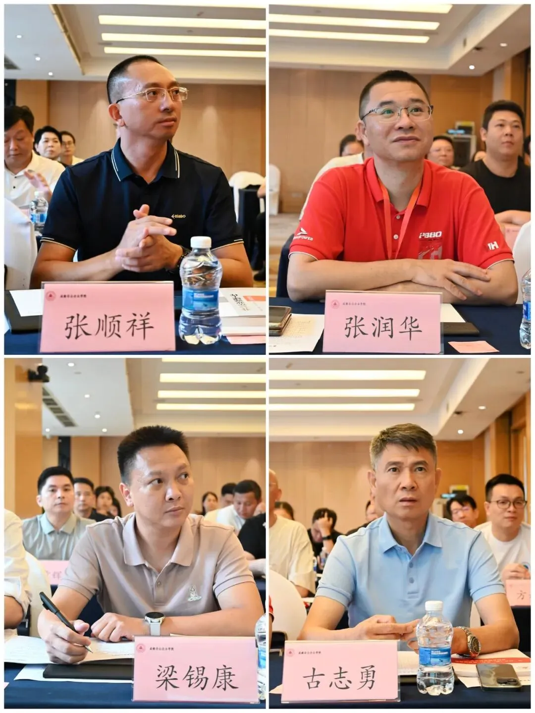 蓉城问道·新质领航｜南城工商联（商会）赴成都专题培训考察，为南城发展特色产业蓄势赋能