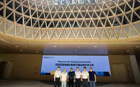 陈标新一行到访海南比勒费尔德应用科学大学