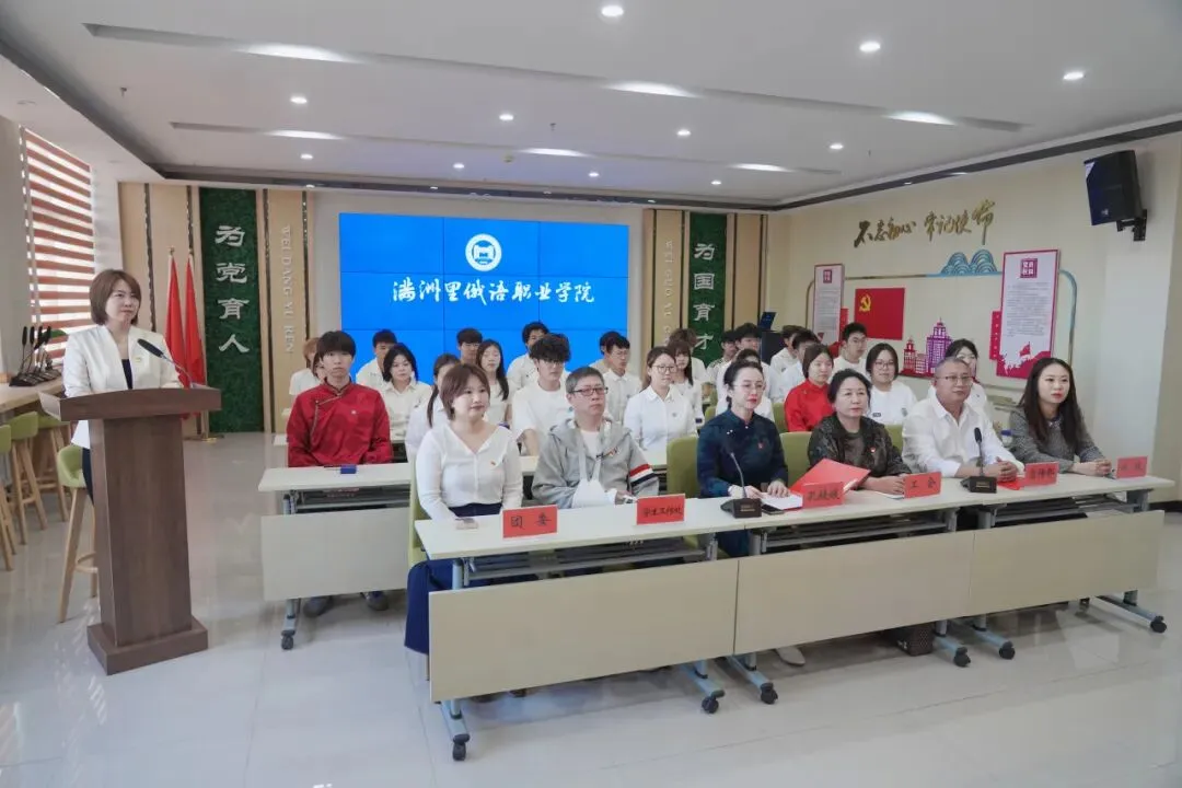 “国门铸魂·四方同心”思政育人共同体成立