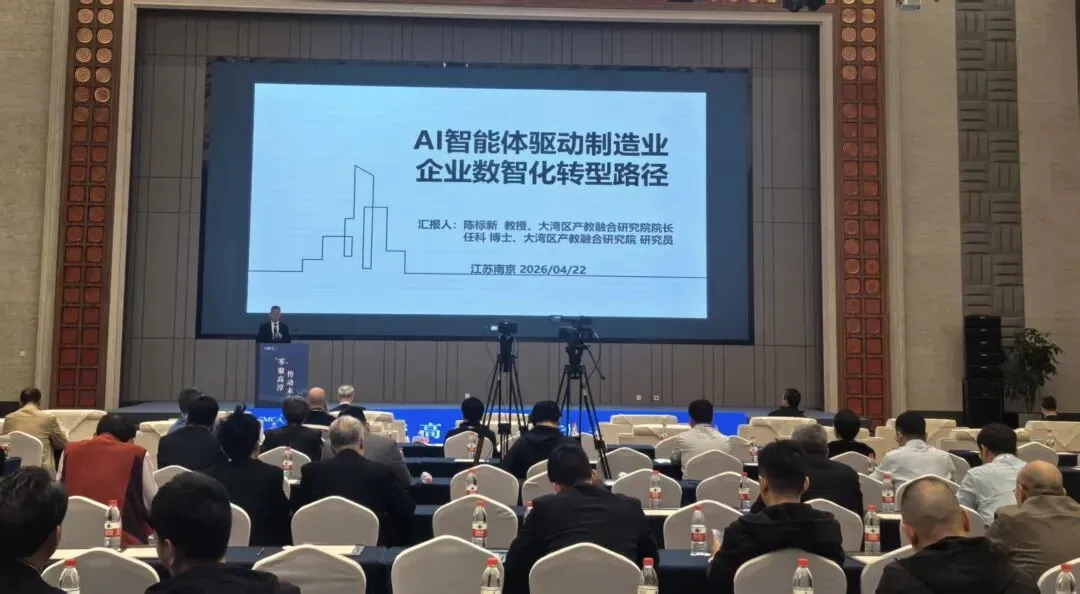 FDE：正在治愈中小企業(yè)AI轉(zhuǎn)型焦慮