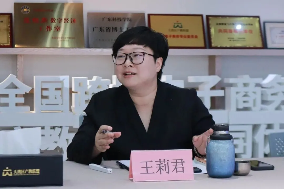 廣州華夏職業(yè)學(xué)院到訪大灣區(qū)產(chǎn)教聯(lián)盟