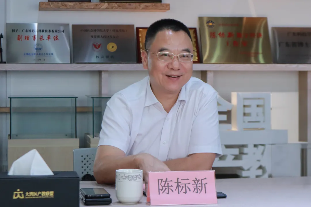 廣州華夏職業(yè)學(xué)院到訪大灣區(qū)產(chǎn)教聯(lián)盟