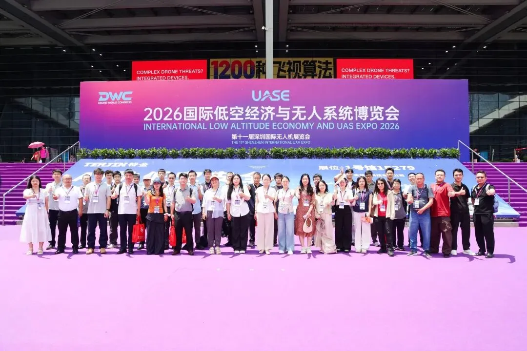 产教深度融合赋能低空经济,全国低空经济人才培养研讨会代表赴深参展访企