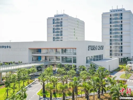 根植自贸港、传承德式职教：海南比勒费尔德应用科学大学全维度办学简介