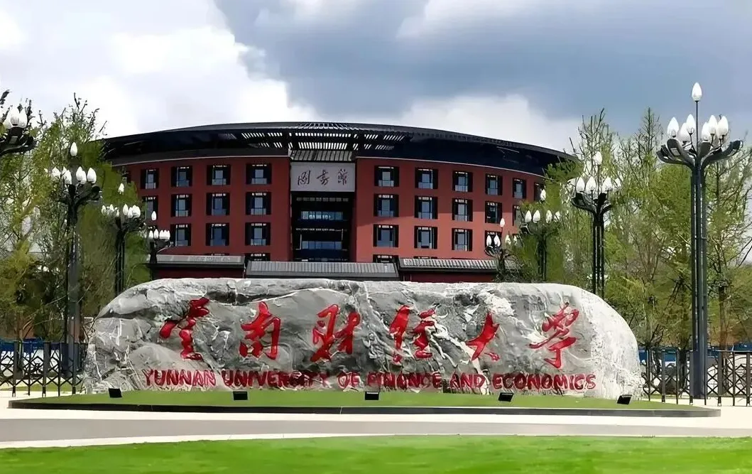 2026 级云南财大 × 英国格林尼治大学硕士｜官方中外合作办学 免统考 国内就读 学位全球认证