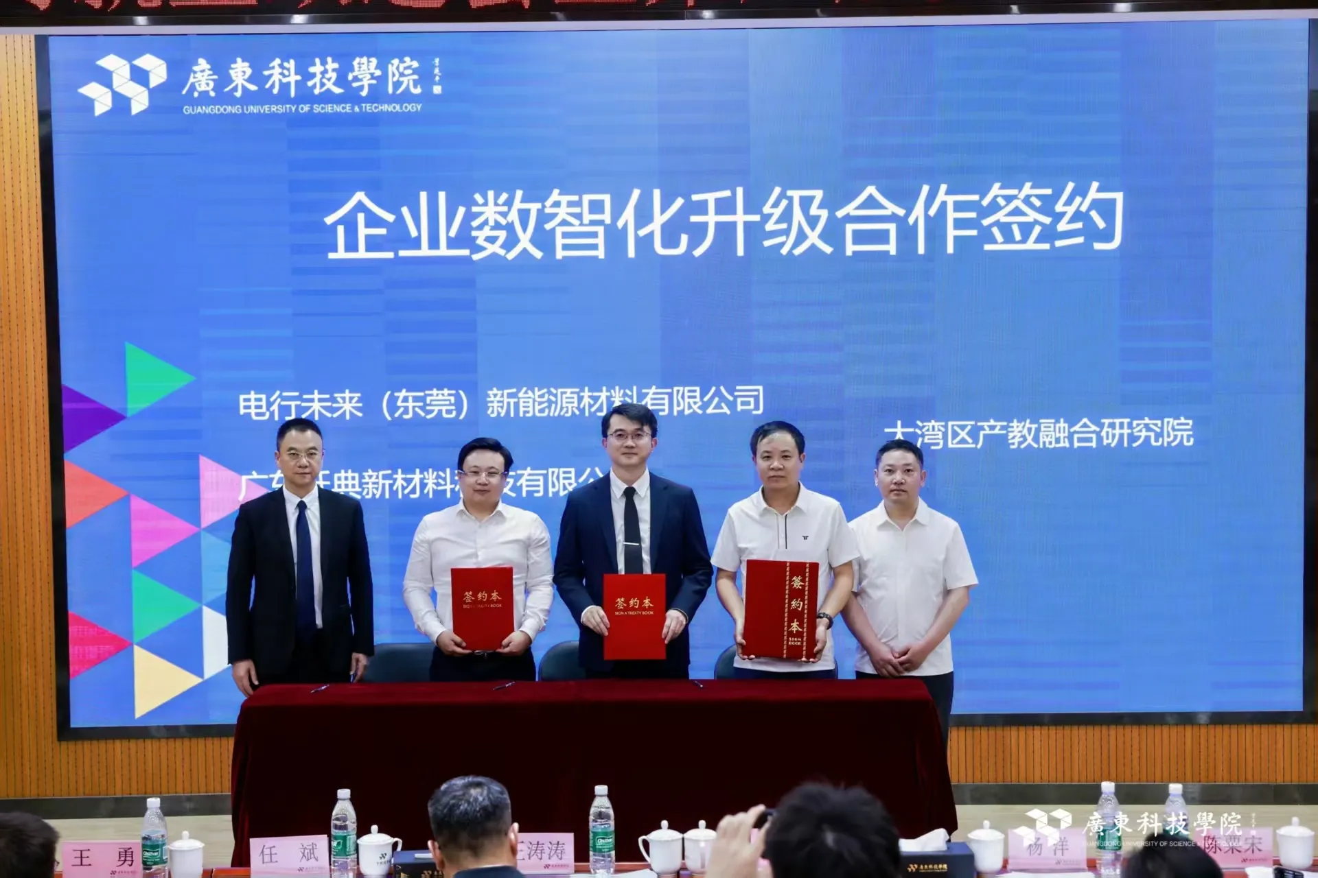FDE 行动计划：民办高校突围的产教融合范本