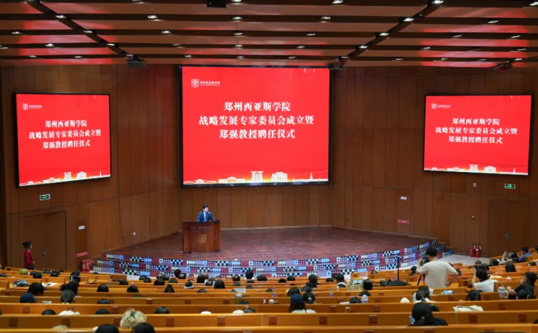 郑强入主西亚斯：民办院校突围试验，藏行业理想与现实双重博弈