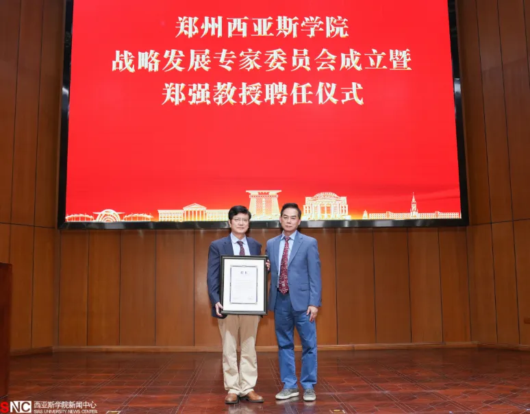 郑强入主西亚斯：民办院校突围试验，藏行业理想与现实双重博弈