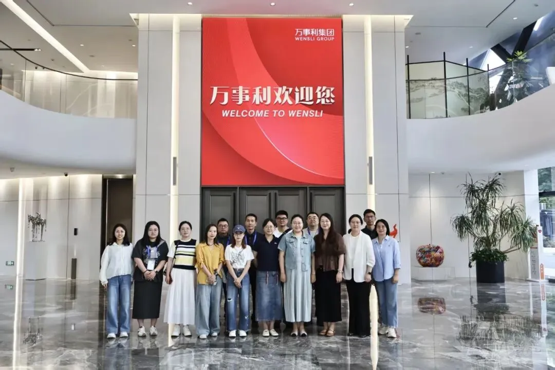 AI 重构财经教育:金蝶 × 浙江工商大学产教融合研讨会折射行业新趋势