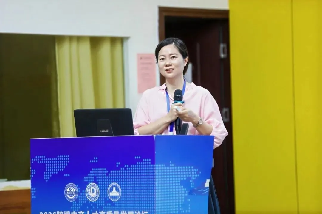 实战赋能 | 跨境电商师资培训进行中